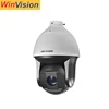 500 Meter IR Distance CCTV Camera DS-2DF8250I5X-AEL(W) 2MP 50X Optical Zoom Hikvision Auto Tracking PTZ IP Camera