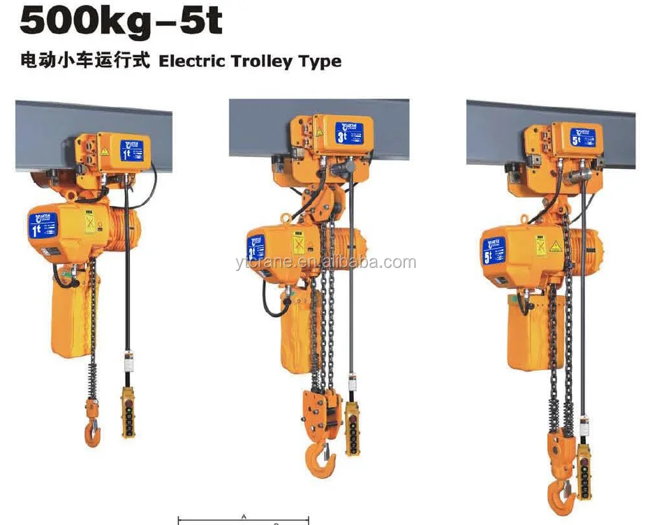 remote control bag stage mode pull lift manual lifting 11.5 2 3 5 ton ...