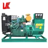 Lianke model good quality 50kw electric generator used in high altitude diesel engine generator group