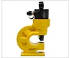 High Quality Cheap automatic hole punching machine