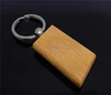 Blank Wooden Key Chain Promotion Rectangle Carving Key ID can custom Engrave DIY Keychain 2.2''*1.25''