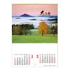 BoShiHeng Wall Calendar New Launch