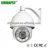 6'' Outdoor Motion Auto Tracking IR Speed PTZ Camera honeywell security cameras