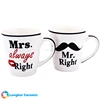 Elegant home personalized gift Mr Right Mrs Always Right 10oz ceramic mug