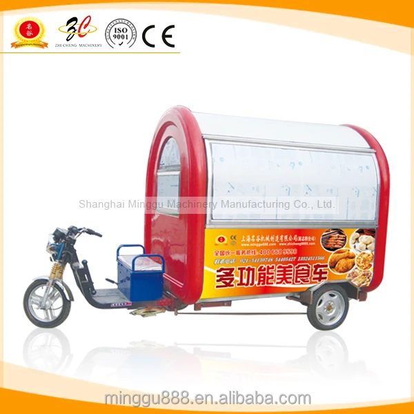 Ice Cream Mobile Cart/ice Cream Cart For Sale In Saudi Arabia Buy