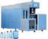 Medicine Bottles Barrel Blowing Moulding Machine
