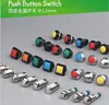 CMP waterproof 1NO yellow 12mm switch pushbutton (TUV CE)