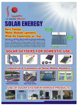 Solar Water Geysers Buy Solar Geysers Heaters Product On Alibaba Com