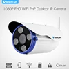 Manufacturer outdoor style full HD waterproof camera with ip camera monitoring software