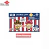 Multifunctional 30 Days USA voip calls China Unicom data card
