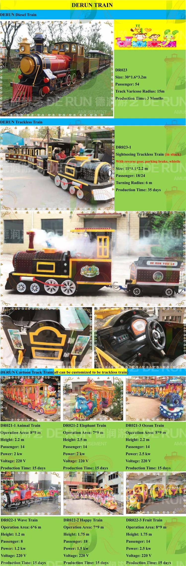 Used Trackless Train For Sale