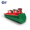 Antimony Ore Flotation / Hydrosizer