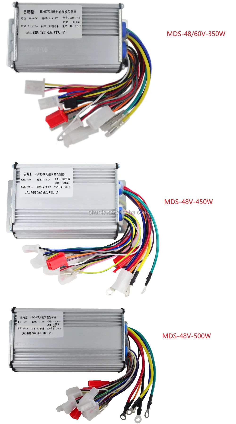 Electric Bicycle Control E Bike Controller Tricycle Controller4864