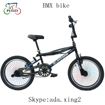bmx cycle parts