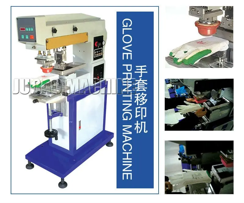 glove printing machine