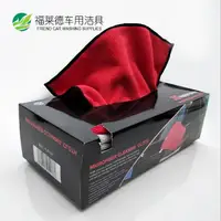 

2020 New Portable box microfiber auto cleaning cloth