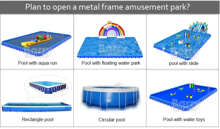 frame-pool.jpg