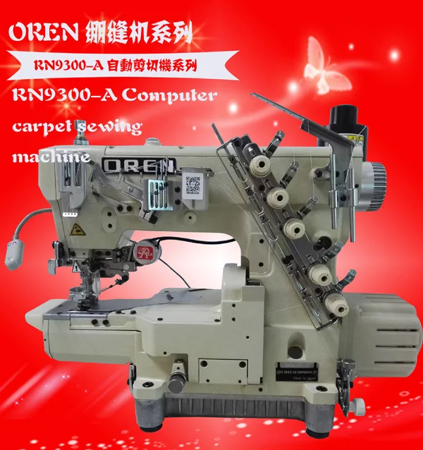shorts interlock sewing machine export to Thailand