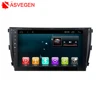 Factory Price! Android GPS Tracker Tutorial Source Code Download With DVD Payer Separate Monitor mp3/4 4G Radio For Zotye T600