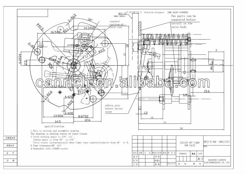 INSTANT OFF TIMER FOR VALVE