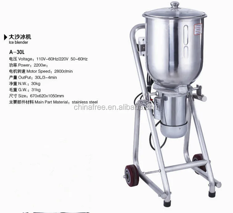 High Efficiency Ice Blender Blender/industrial Fruit