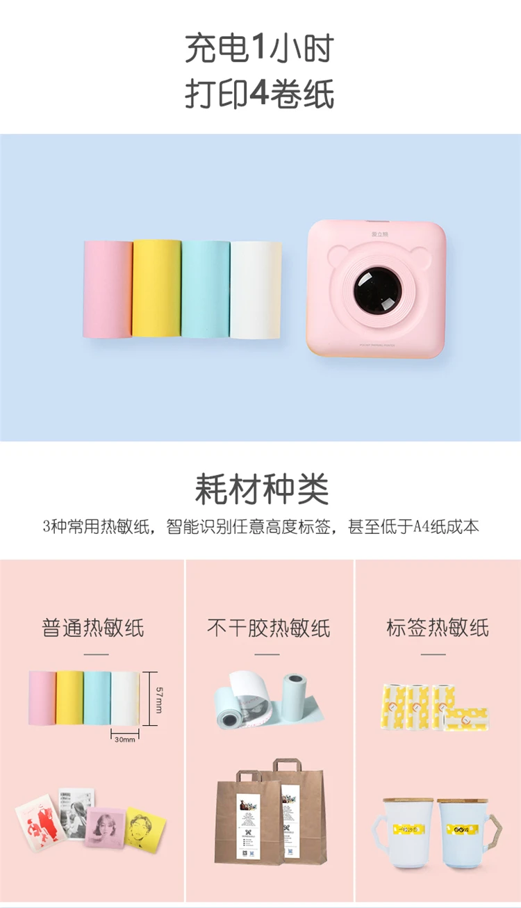 portable smart photo printer for iphone