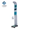 the freshest 4G height weight body scale with coin operated,blood pressure and ID/IC card and any video picture broadcast