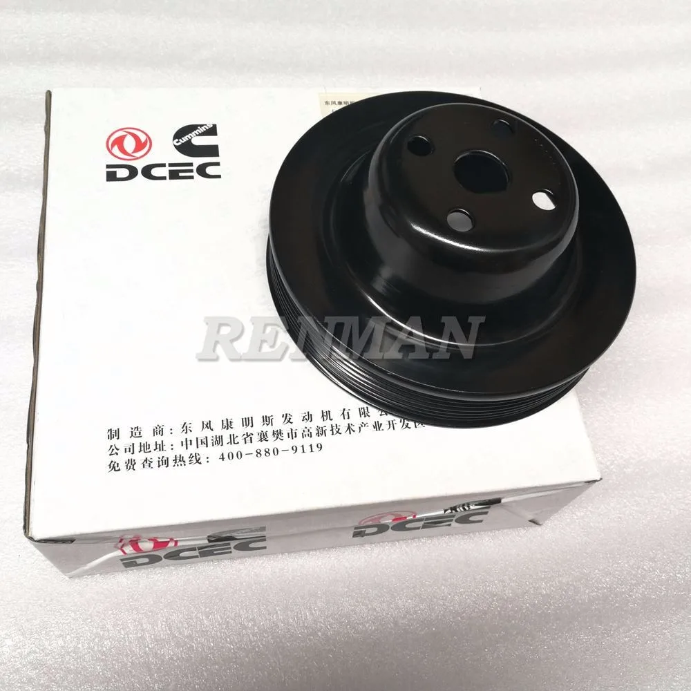 Cummins Fan Pulley 6ct Engine Fan Belt Pulley 3926855 3926854 3918204