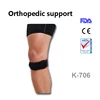 Health Care Knee Belt Neoprene Knee Support, Knee Support Brace