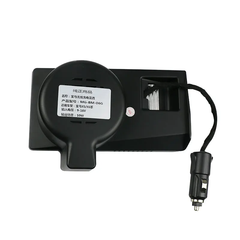 

New arrival 10W fast phone wireless charger for BMW X5 & X6