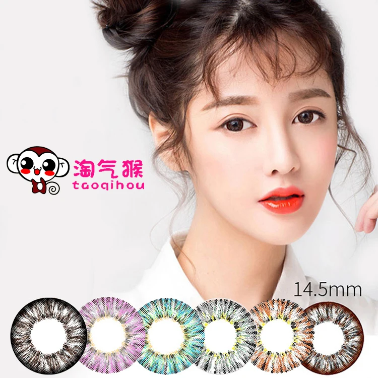 

Beauty Corner Big Goddess Colored Contact Lenses Cosmetic Soft Korea Solotica Contact Lens