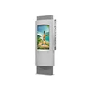 65inch Out of Home Screen Media Outdoor Portrait Display Water Proof Media Player Anti Glare Digital Kiosk with WIFI/ 3G