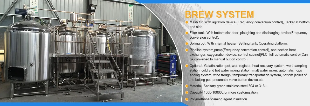brew system.JPG