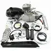 HOT SALE CE rear bicycle 80cc engine kit