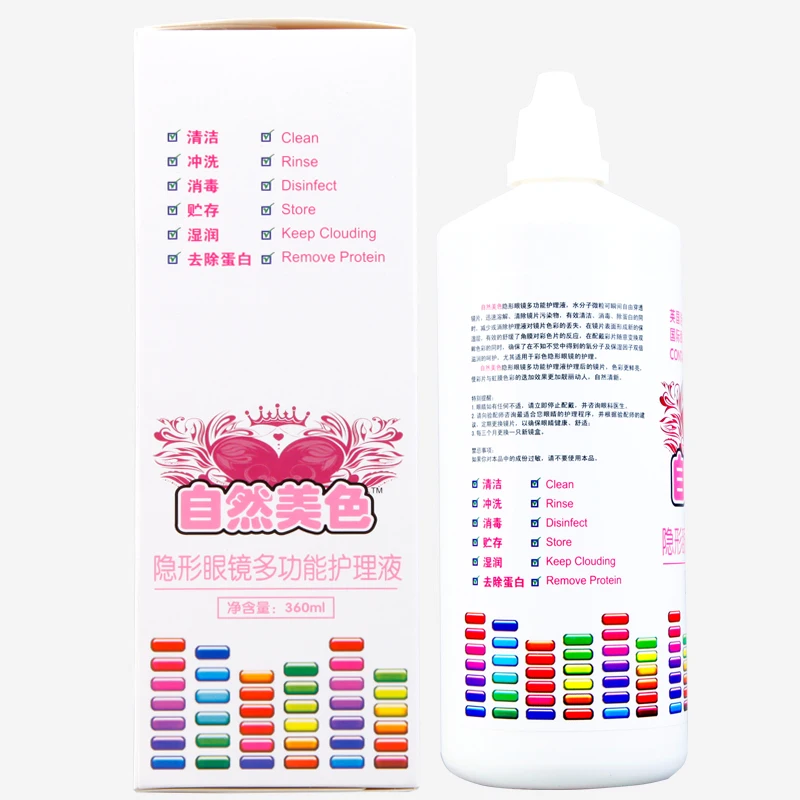 
High quality safe best price color eye contact lenses solution 