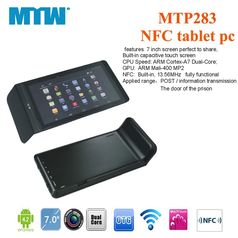 Mini PC nfc android tablet 7 inch tablet pc 3g(Optional ) android industrial grade tablet pc, POS, NFC