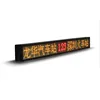 bus stop led display big bright moving message led signs