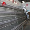 Bottom price poultry farming equipment automatic cage battery chicken layer sale for pakistan farm birds poultry house
