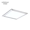 LINGEHAO Aluminium Integrated Flat Panel LED Cabinet Lighting, Brushed Aluminium