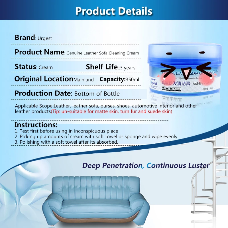 Natural Leather Sofa Cleaner And Conditioner Care Cream For Leather