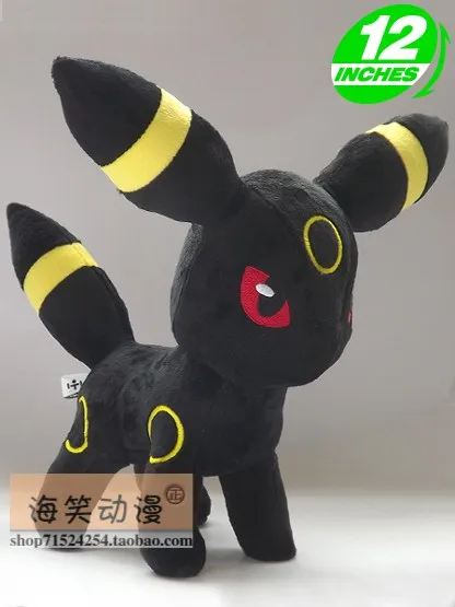 Pokemon plush Umbreon doll toy t0289