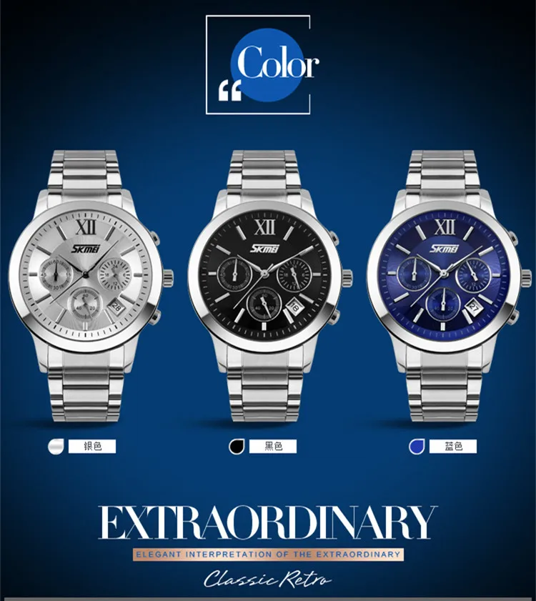 skmei 9097 original fashion waterproof stainless steel  relogio quartz brand watches men luxury