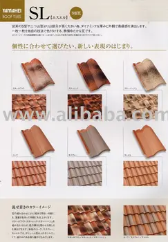 Clay Roofing Tiles Buy Clay Roofing Tiles Product On Alibaba Com