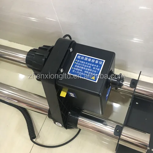 Paper Take Up Roller4.jpg