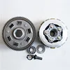 300cc moped engine parts SL300 clutch for motorcycle scooter