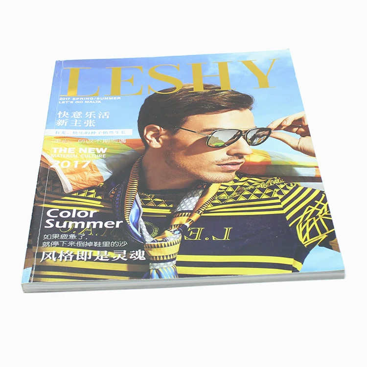 
a4a5a6 size Custom cheap full color pinrting fashion magazine /brochure for adult and student 