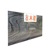 Chinese Marble Black Forest