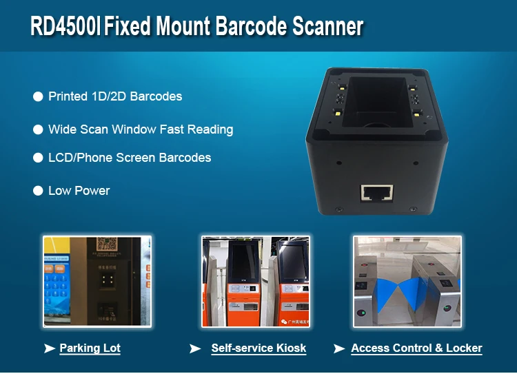 2d fixed mount barcode reader.jpg