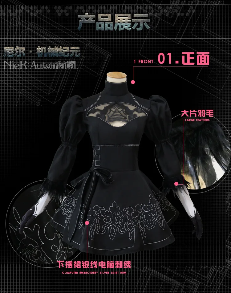 6PS NieR:Automata 2B Black Dress Cosplay Costume Set With Glove Eyepatch Socks