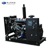 Chinese suppliers Power supply 20kw 25kva diesel generator for price